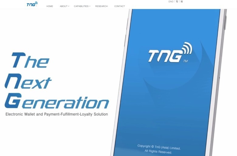 「香港人的電子錢包」TNG WALLET報捷 推出首三天　下載量已準備衝破二十萬