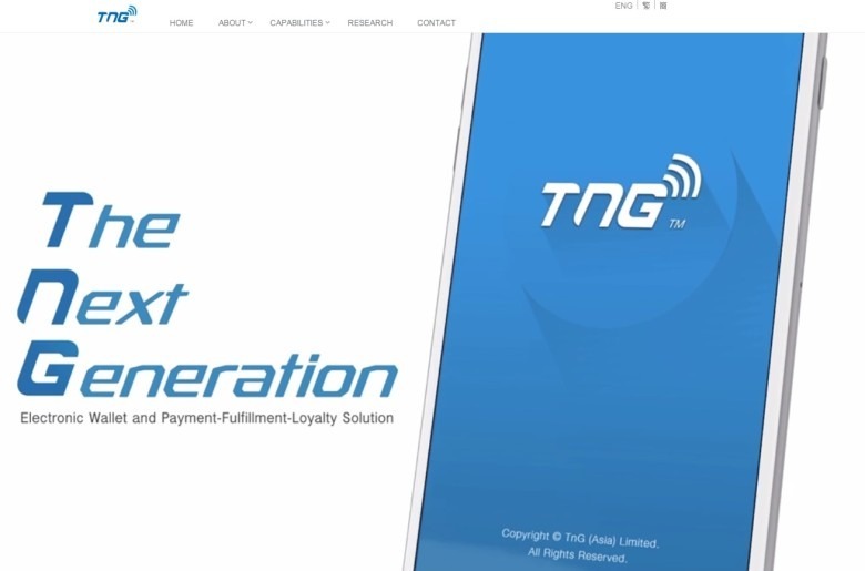 「香港人的電子錢包」TNG WALLET報捷 推出首三天 下載量已準備衝破二十萬