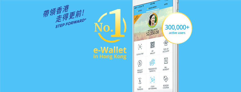 香港領先電子錢包TNG首批獲得由香港金融管理局發出《儲值支付工具牌照》