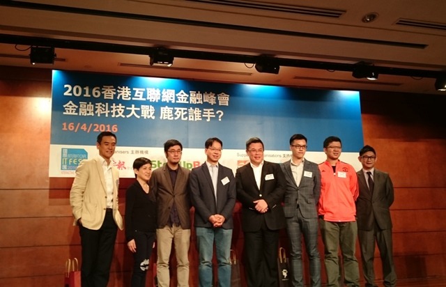 【新聞點評】香港FinTech這一年