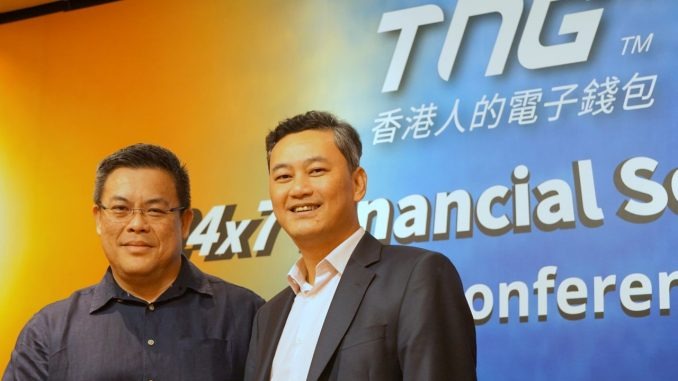 TNG 每月交易額突破 6 億港元、目標兩至三年內上市